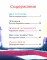 Гора самоцветов. Сказки народов России (комплект из 2-х книг)