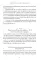 Русская народная медицина. Хрестоматия. Т. 3