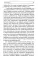 Развитие памяти. Приемы и техники, облегчающие запоминание информации
