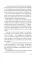 Одиночество вышло из чата: роман