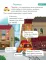 Первая книга для чтения после букваря