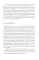 О чем поют кабиасы. Записки свободного комментатора