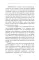 Общение без давления: как договариваться экологично, эффективно и без конфликтов. Приемы и техники НЛП для любых ситуаций