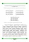 Тетрадь-тренажер №1 для автоматизации произношения и дифференциации звуков [ л ], [ л' ], дифференциации сонорных звуков и звука [ j ]