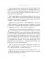 Искренний сервис 2.0: как мотивировать сотрудников сделать для клиента больше, чем достаточно: даже когда шеф не смотрит(Юбилейное и дополненное изд.)