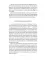 Россия и Запад (комплект из 4-х книг)