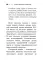 Диабет. Карманный справочник