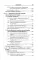 Основы торгового дела: Учебное пособие