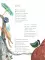 Ума не занимать: игровые стихи