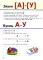 Букварь: учимся читать легко!