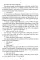 Странник по зову сердца. Крафтовый литературный журнал 