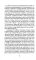 Все о теософии (комплект из 3-х книг)