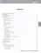 Textbook of Human Anatomy. In 3 vol. Vol. 3. Nervous system. Esthesiology: на англ.яз