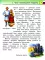 Моя Россия. Книга юного патриота