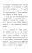 Котенок Заплатка, или Обретенный дом