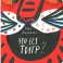 Что ест тигр?