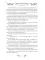 Серебряные крылья для Мышки