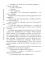 Письмо из ниоткуда: роман