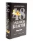 48 законов власти; 33 стратегии войны (комплект из 2-х книг)