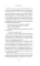 Институтки: повести