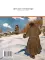 Тихий Дон: роман в четырех книгах. Кн. 4