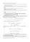 Educational and methodological textbook for practical classes on hygiene: tutorial