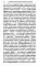 Законы души, или кармические коды. 16-е изд