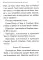 Псалтирь чтомая по усопшим. Каноны, молитвы, лития и панихида