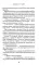 Книжный на маяке