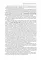 Human Anatomy = Анатомия человека: textbook: in 2 vol. Vol. 1: на англ.языке