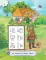 Большая книга логических игр и головоломок: для детей 7-10 лет