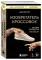 Изобретатель кроссовок: история основателя Reebok