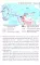 Избранный воевода земли Российской. Житийное повествование о святом благоверном князе Александре Невском
