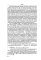 Экономика советской периодической печати: 1920-е годы