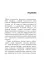 Гепатолиенальный синдром. Руководство для практических врачей
