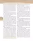 Textbook of Human Anatomy. In 3 vol. Vol. 2. Splanchnology and cardiovascular system: на англ.яз