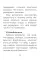 Таро Свободного духа. Free Spirit Tarot. Светлые карты (78 карт + инструкция)