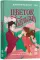 Цветок Бельгард