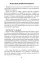 Легко учить(ся). Как построить здоровые отношения с учебой
