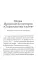 Спорительница хлебов икона Пресвятой Богородицы. Чудеса. Акафист. Канон. Молитвы. Информация для паломников
