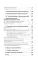 ОГЭ: Информатика: полный экспресс-репетитор: для подготовки к ОГЭ