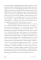 Миф о красоте; Вагина (комплект из 2-х книг)