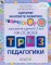 Сценарии занятий по развитию творческого мышления у детей 5-7лет