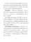 Молитвы ко Пресвятой Богородице. Богородичное правило. Пяточисленные молитвы