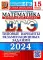 ЕГЭ 2024. Математика. Профильный уровень. 15 вариантов. Типовые варианты экзаменационных заданий от разработчиков ЕГЭ