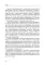 Финансовое и инвестиционное планирование: Учебное пособие