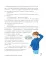 Мифы и легенды Петербурга для детей (от 10 до 12 лет)