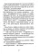 Добрые письма: сборник рассказов
