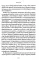 Менеджмент без декораций. Раскрываем таланты сотрудников и строим успешный бизнес: практическое руководство