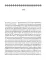 Мемуары 1701-1707. В 3 кн. (+ 8 вкладышей)